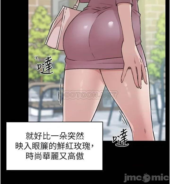 好友的私生活 好友的私生活 - 第3话 - 那晚，发生了不可告人的事 (TOPTOON) 第20页
