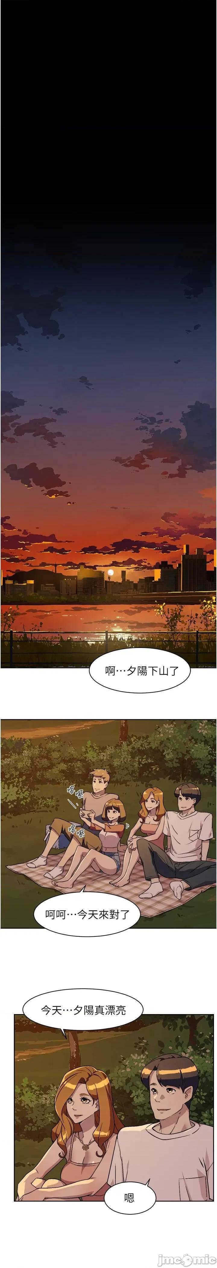 好友的私生活 好友的私生活 - 第3话 - 那晚，发生了不可告人的事 (TOPTOON) 第25页