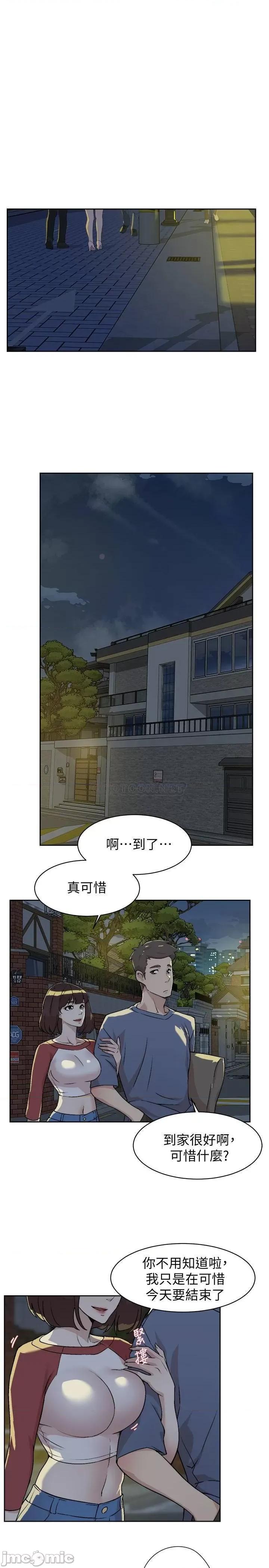 好友的私生活 好友的私生活 - 第3话 - 那晚，发生了不可告人的事 (TOPTOON) 第31页