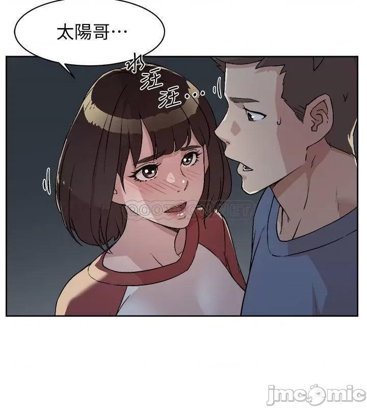 好友的私生活 好友的私生活 - 第3话 - 那晚，发生了不可告人的事 (TOPTOON) 第34页