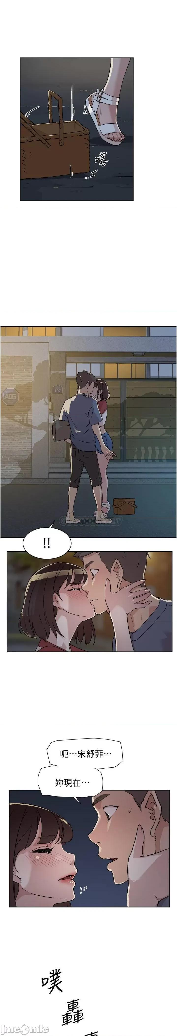 好友的私生活 好友的私生活 - 第3话 - 那晚，发生了不可告人的事 (TOPTOON) 第35页