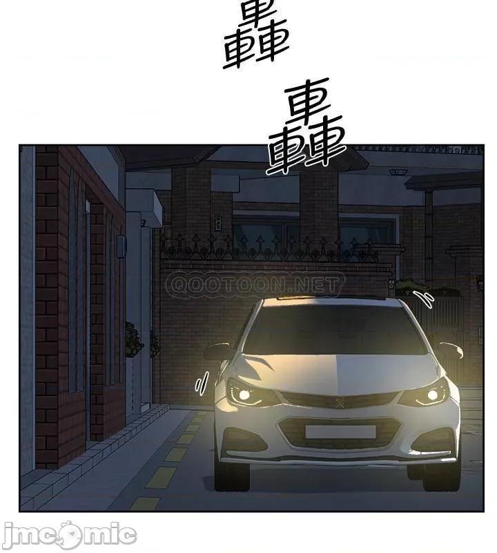 好友的私生活 好友的私生活 - 第3话 - 那晚，发生了不可告人的事 (TOPTOON) 第36页
