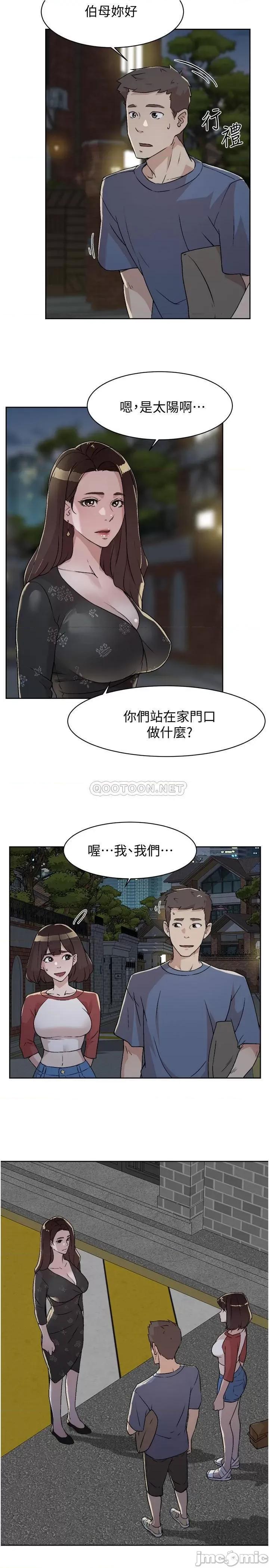 好友的私生活 好友的私生活 - 第3话 - 那晚，发生了不可告人的事 (TOPTOON) 第39页