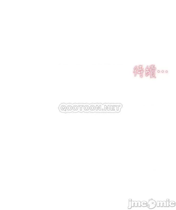 好友的私生活 好友的私生活 - 第3话 - 那晚，发生了不可告人的事 (TOPTOON) 第40页