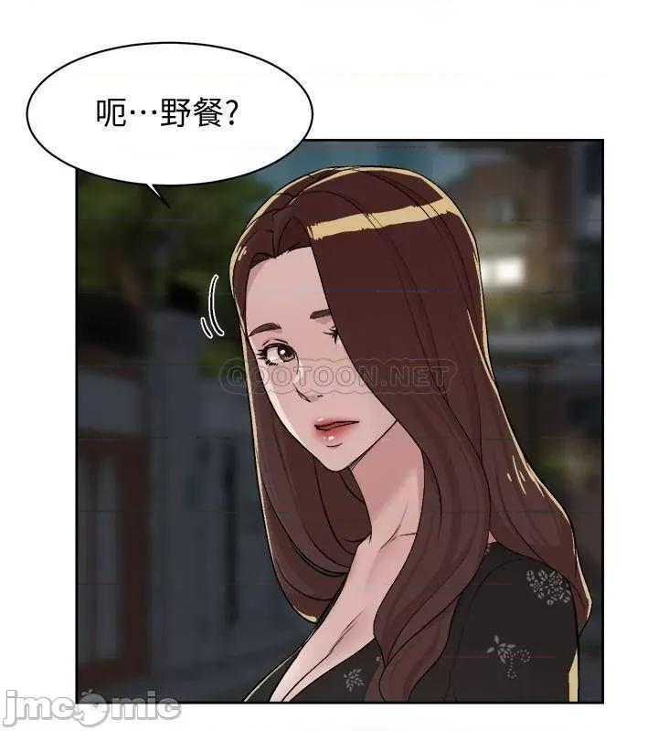 好友的私生活 好友的私生活 - 第4话 - 要去摩铁吗_ (TOPTOON) 第2页