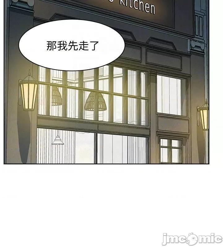 好友的私生活 好友的私生活 - 第4话 - 要去摩铁吗_ (TOPTOON) 第14页
