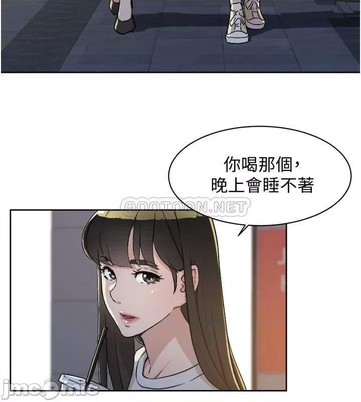 好友的私生活 好友的私生活 - 第4话 - 要去摩铁吗_ (TOPTOON) 第22页