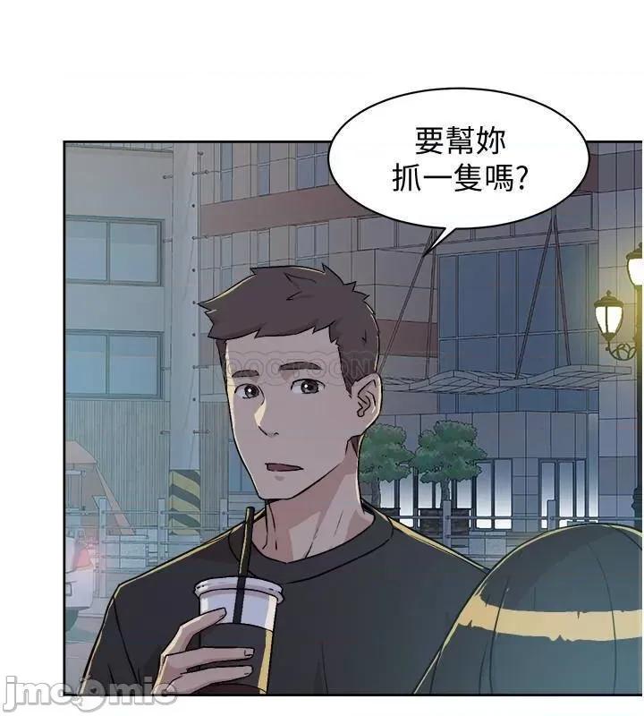 好友的私生活 好友的私生活 - 第4话 - 要去摩铁吗_ (TOPTOON) 第26页