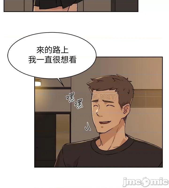 好友的私生活 好友的私生活 - 第4话 - 要去摩铁吗_ (TOPTOON) 第30页