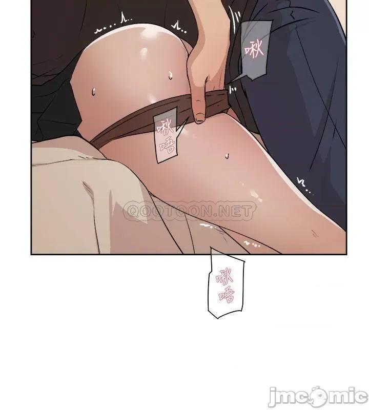 好友的私生活 好友的私生活 - 第4话 - 要去摩铁吗_ (TOPTOON) 第34页