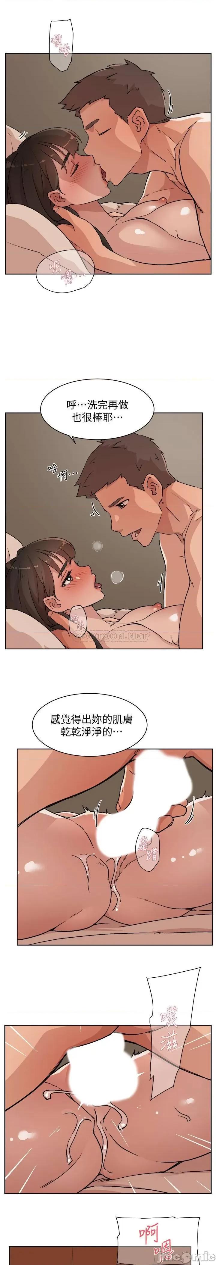 好友的私生活 好友的私生活 - 第6话 - 你们睡过了吗_ (TOPTOON) 第3页