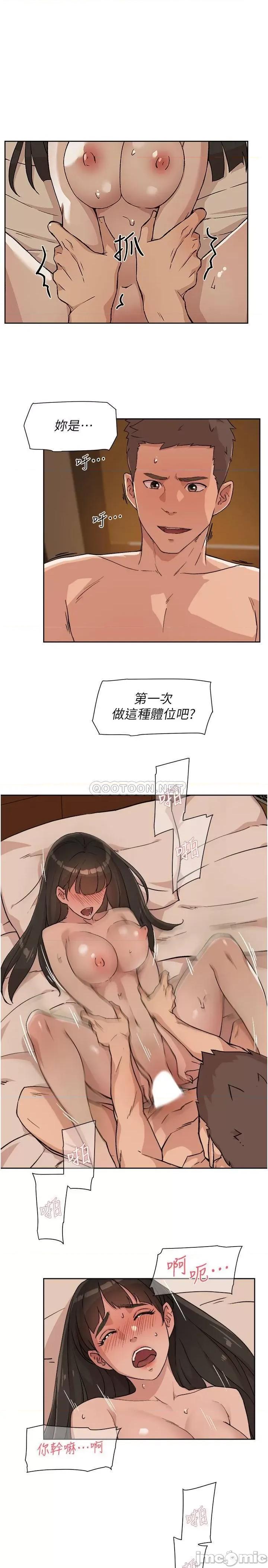 好友的私生活 好友的私生活 - 第6话 - 你们睡过了吗_ (TOPTOON) 第9页