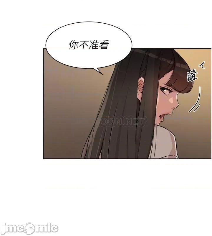 好友的私生活 好友的私生活 - 第6话 - 你们睡过了吗_ (TOPTOON) 第16页