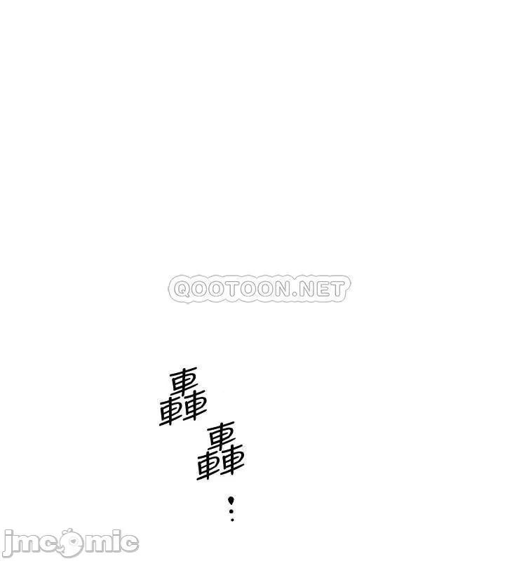 好友的私生活 好友的私生活 - 第6话 - 你们睡过了吗_ (TOPTOON) 第22页