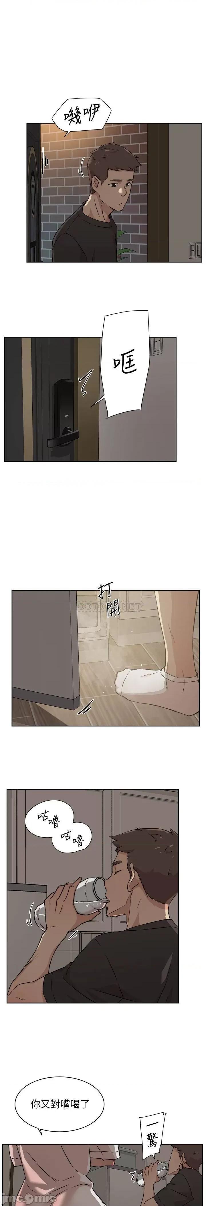 好友的私生活 好友的私生活 - 第6话 - 你们睡过了吗_ (TOPTOON) 第27页