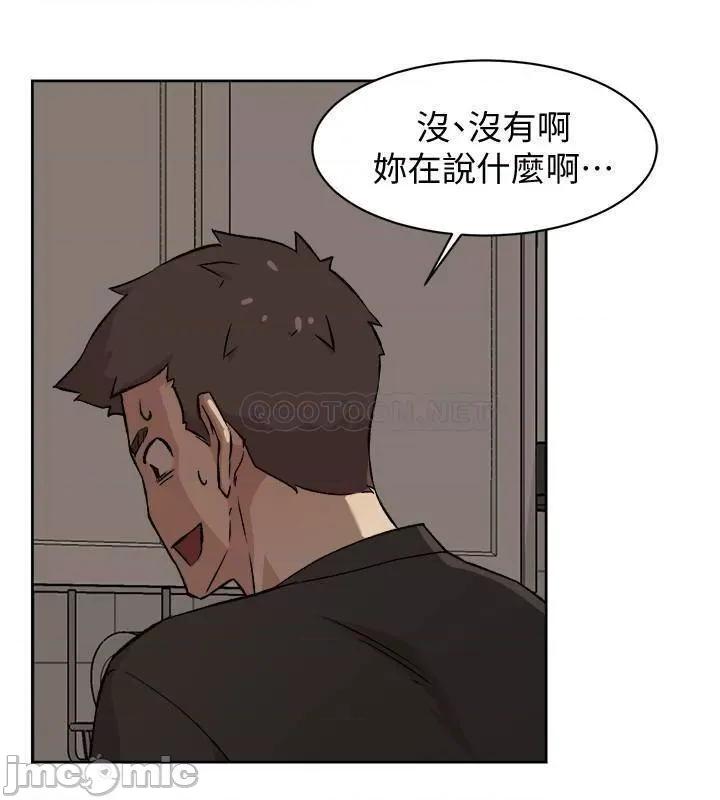好友的私生活 好友的私生活 - 第6话 - 你们睡过了吗_ (TOPTOON) 第30页
