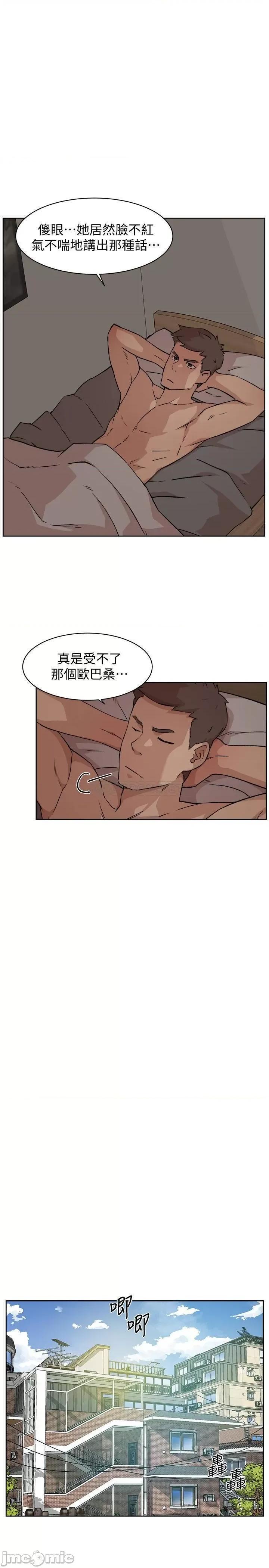 好友的私生活 好友的私生活 - 第7话 - 都怪妳太性感了_ (TOPTOON) 第7页