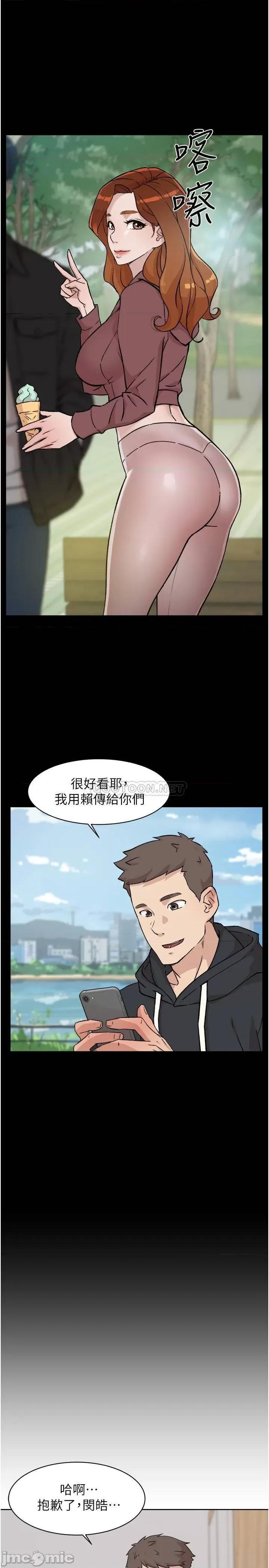 好友的私生活 好友的私生活 - 第7话 - 都怪妳太性感了_ (TOPTOON) 第17页