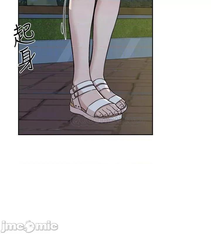 好友的私生活 好友的私生活 (TOPTOON)第9话 第8页