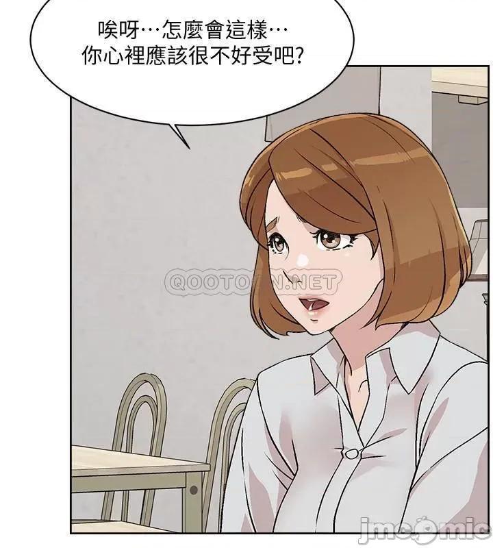 好友的私生活 好友的私生活 - 第10话 - 春媛惹火的嫩穴 (TOPTOON) 第2页