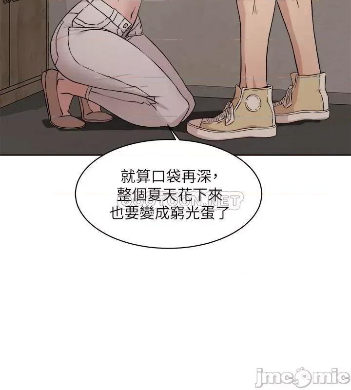 好友的私生活 好友的私生活 - 第10话 - 春媛惹火的嫩穴 (TOPTOON) 第28页