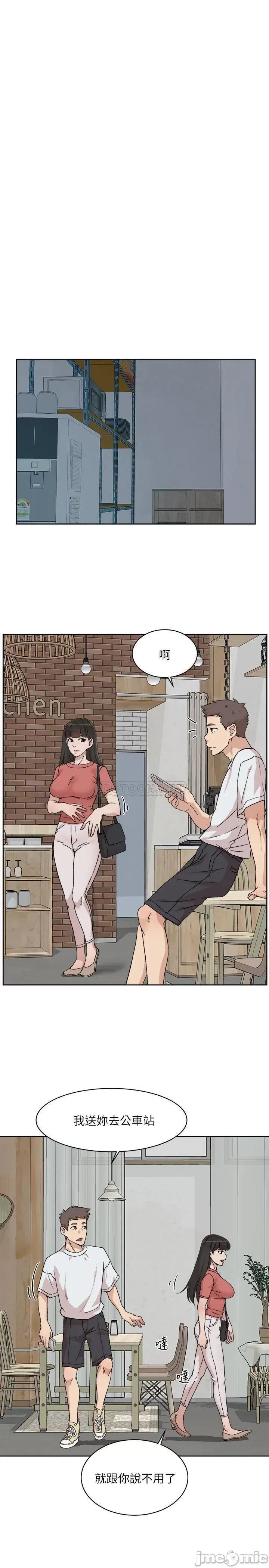 好友的私生活 好友的私生活 - 第11话 - 陪我去个好地方吧_ (TOPTOON) 第11页