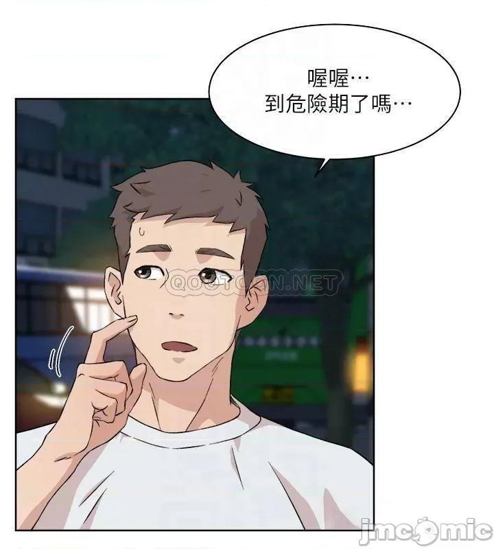 好友的私生活 好友的私生活 - 第11话 - 陪我去个好地方吧_ (TOPTOON) 第14页