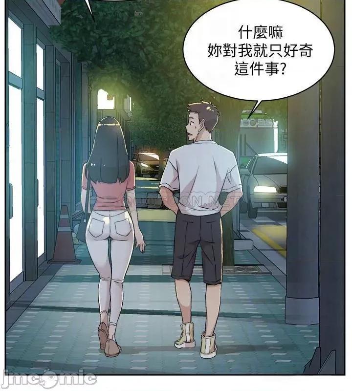 好友的私生活 好友的私生活 - 第11话 - 陪我去个好地方吧_ (TOPTOON) 第18页