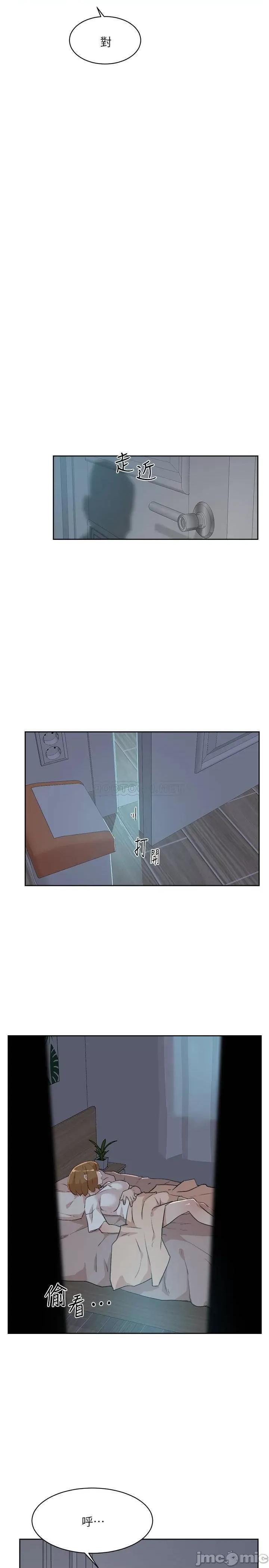 好友的私生活 好友的私生活 - 第11话 - 陪我去个好地方吧_ (TOPTOON) 第19页