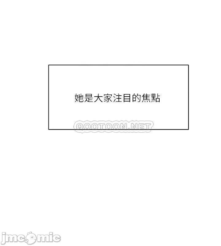 好友的私生活 好友的私生活_第12话_-_子乔在床上的样子 第4页