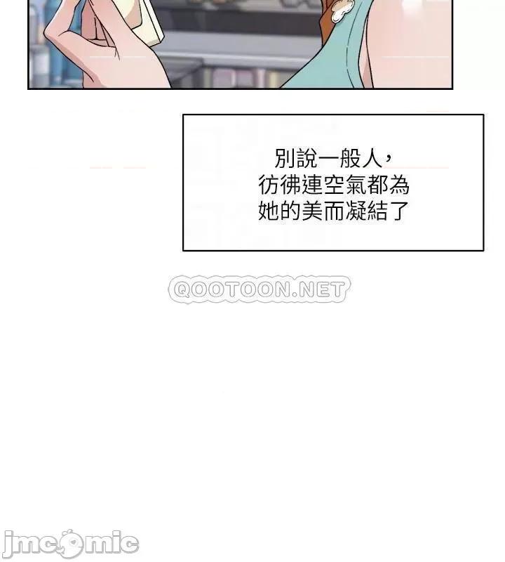 好友的私生活 好友的私生活_第12话_-_子乔在床上的样子 第6页
