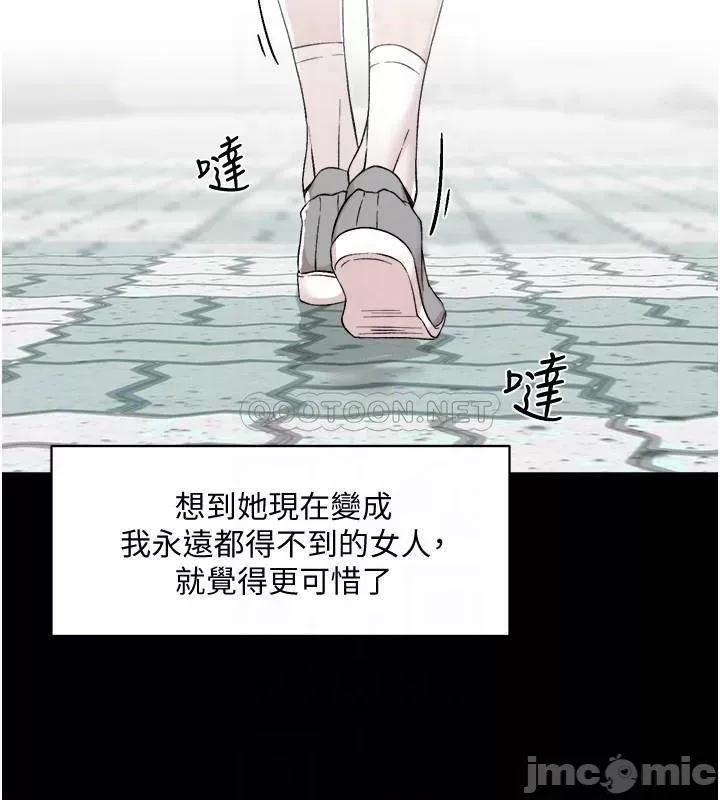 好友的私生活 好友的私生活_第12话_-_子乔在床上的样子 第14页
