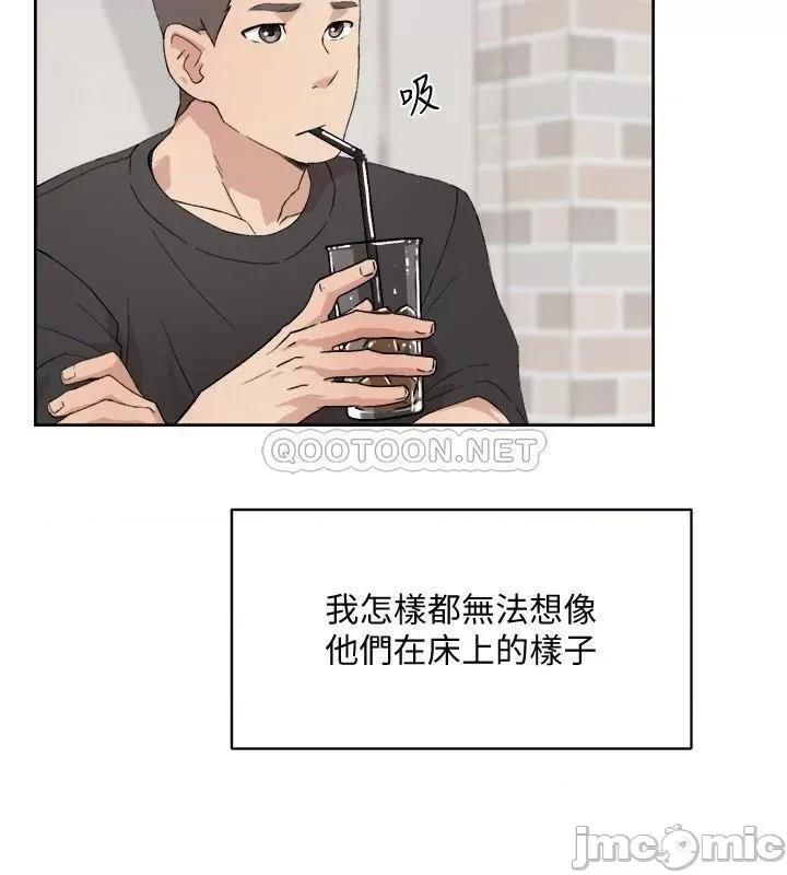 好友的私生活 好友的私生活_第12话_-_子乔在床上的样子 第22页