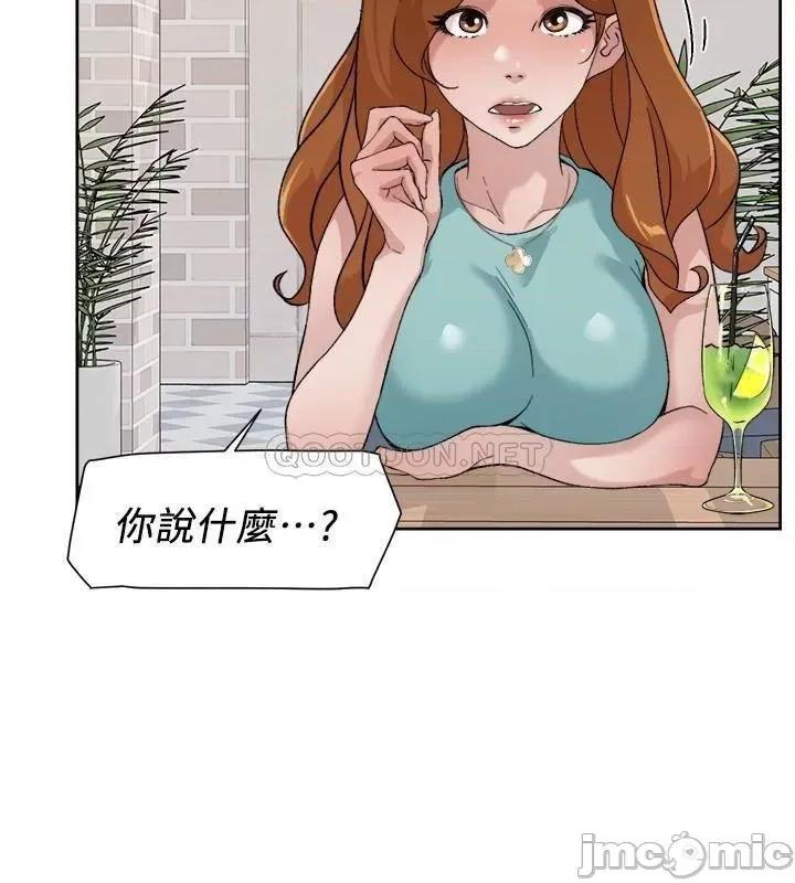 好友的私生活 好友的私生活_第12话_-_子乔在床上的样子 第30页