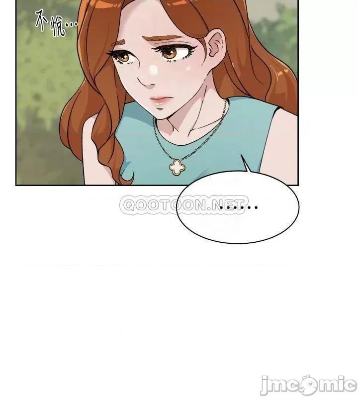 好友的私生活 好友的私生活_第13话_-_我们去开房间，聊聊天 第4页