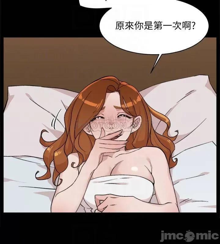 好友的私生活 好友的私生活_第13话_-_我们去开房间，聊聊天 第10页