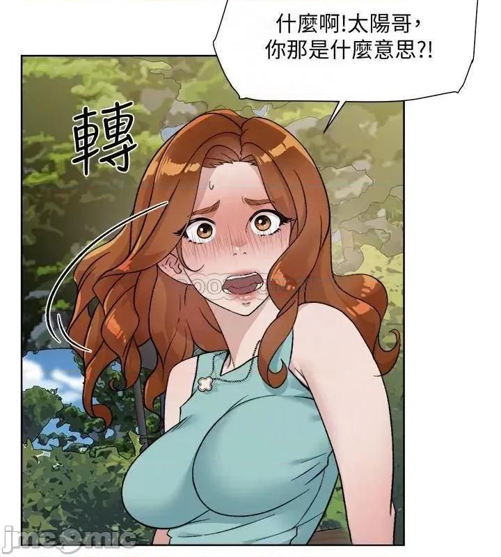 好友的私生活 好友的私生活_第13话_-_我们去开房间，聊聊天 第18页