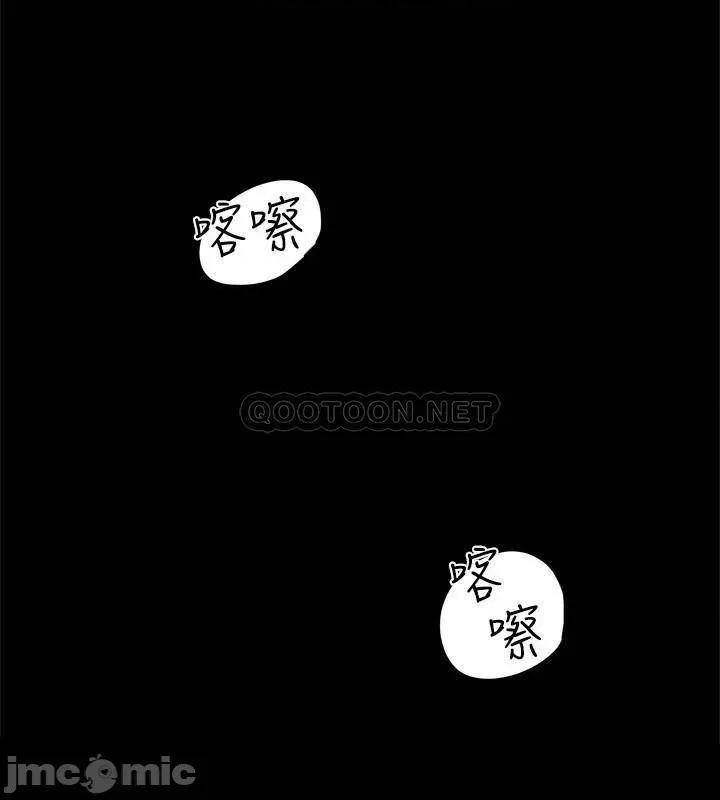 好友的私生活 好友的私生活_第13话_-_我们去开房间，聊聊天 第20页
