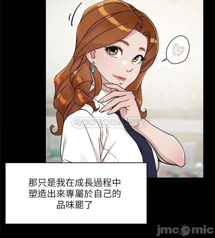 好友的私生活 好友的私生活_第13话_-_我们去开房间，聊聊天 第22页