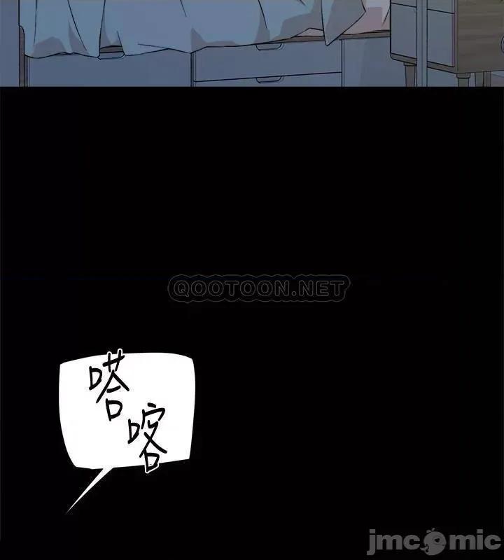好友的私生活 好友的私生活_第13话_-_我们去开房间，聊聊天 第26页