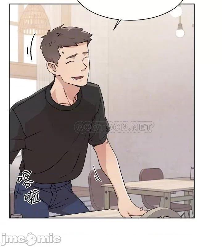 好友的私生活 好友的私生活_第14话_-_阿姨的临时邀约 第12页