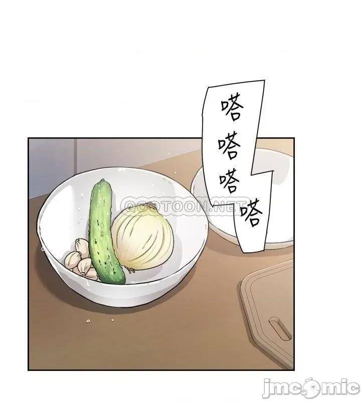 好友的私生活 好友的私生活_第14话_-_阿姨的临时邀约 第24页