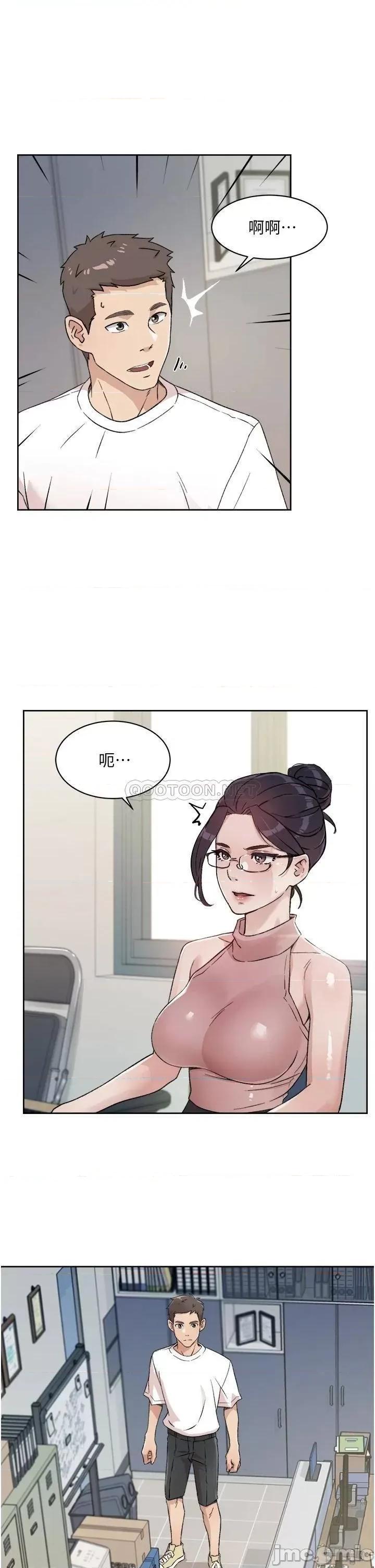 好友的私生活 好友的私生活_第15话_-_你喜欢成熟的女人吗 第21页