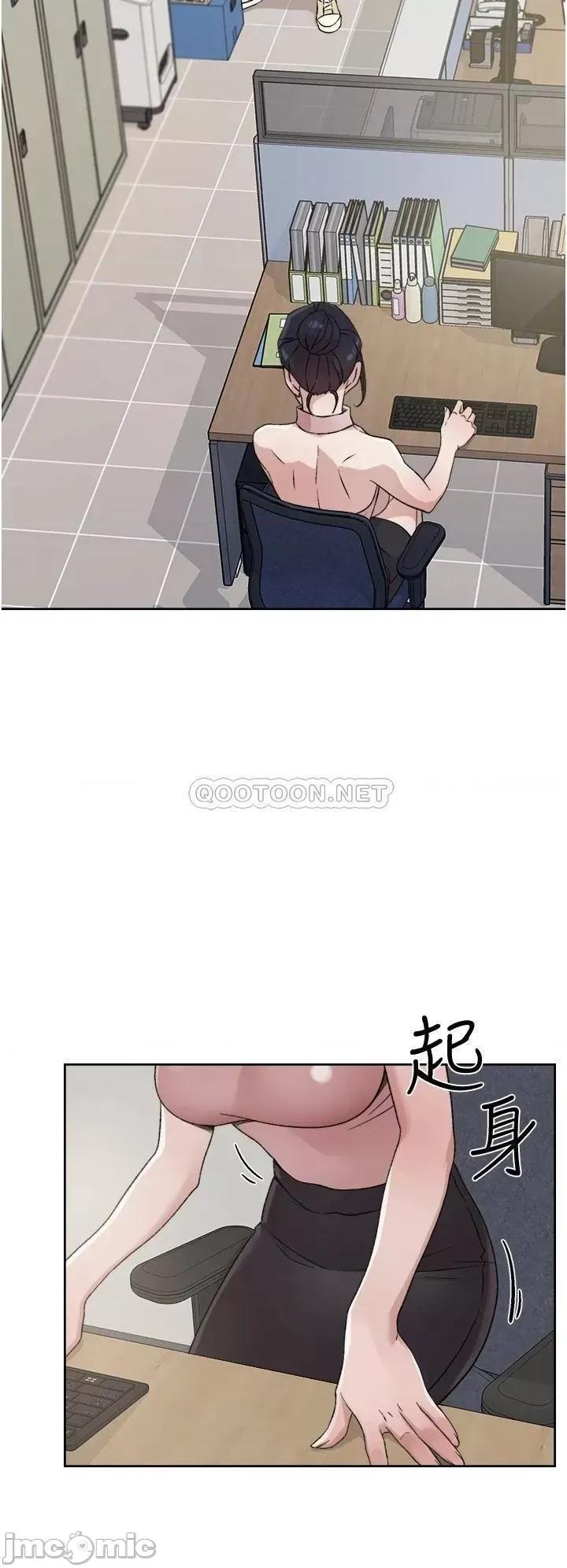 好友的私生活 好友的私生活_第15话_-_你喜欢成熟的女人吗 第22页