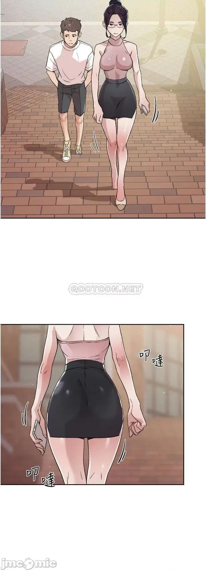好友的私生活 好友的私生活_第15话_-_你喜欢成熟的女人吗 第32页