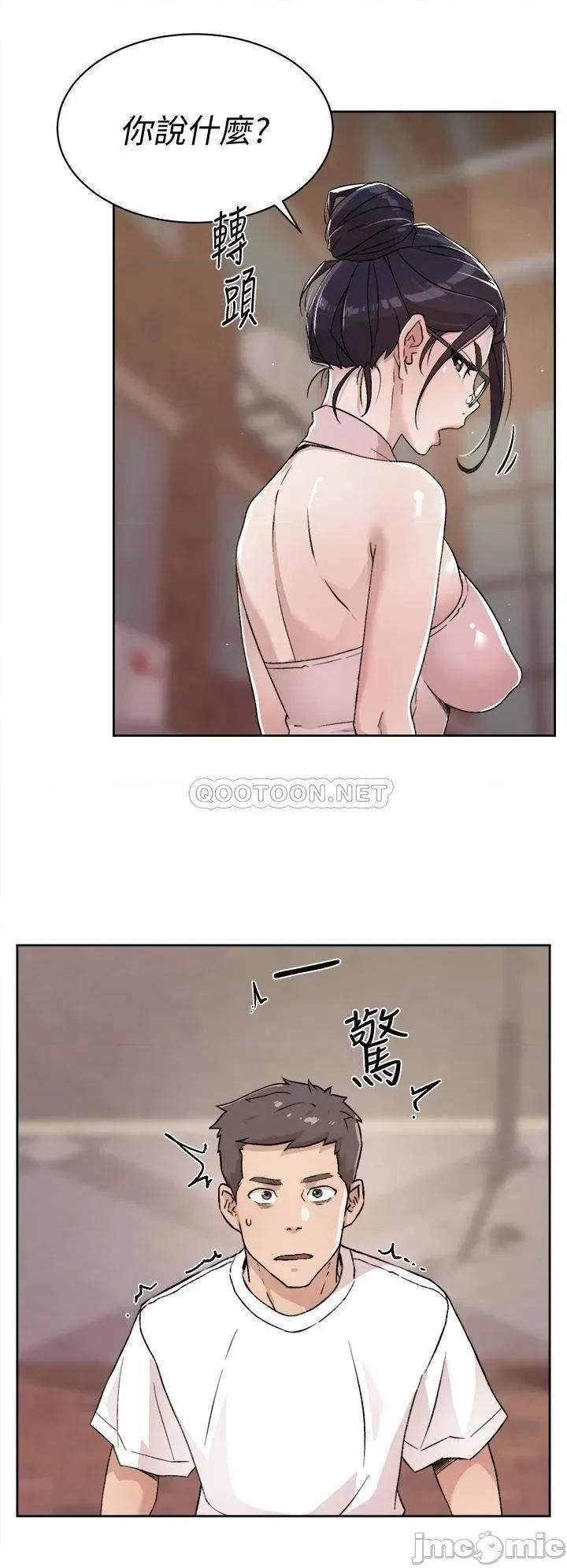 好友的私生活 好友的私生活_第15话_-_你喜欢成熟的女人吗 第34页