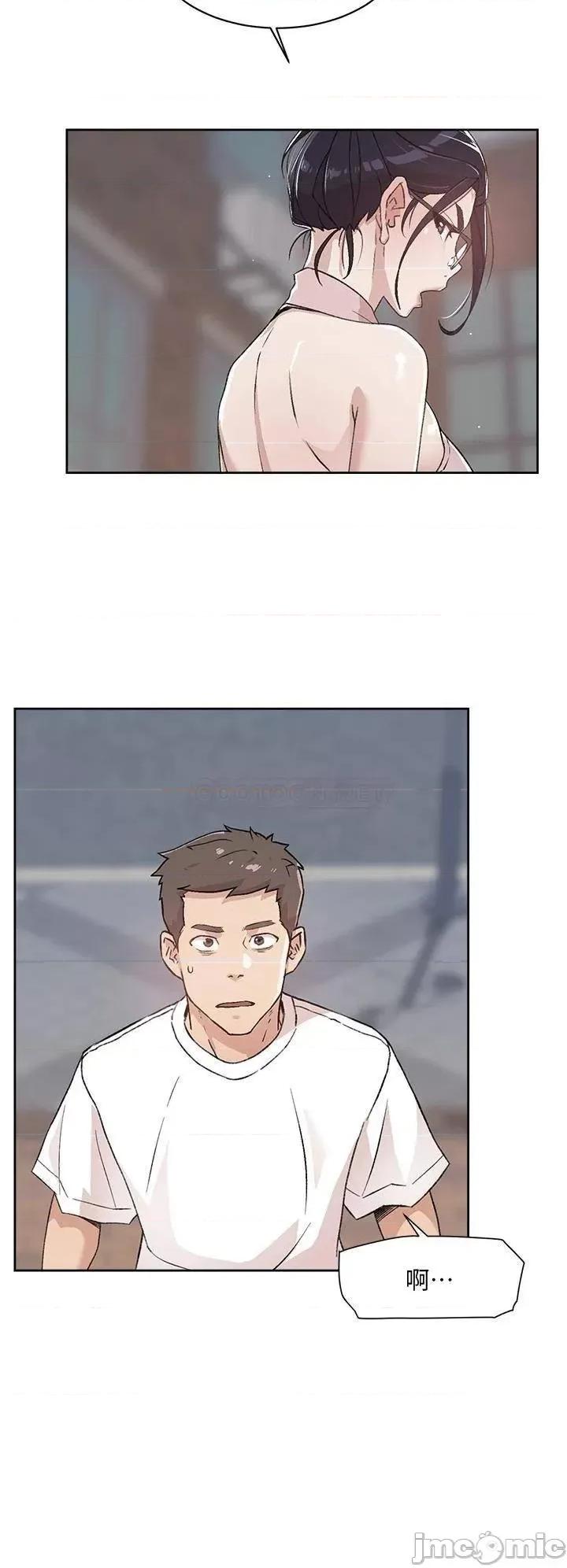 好友的私生活 好友的私生活_第16话_-_我会像禽兽一样幹妳 第2页