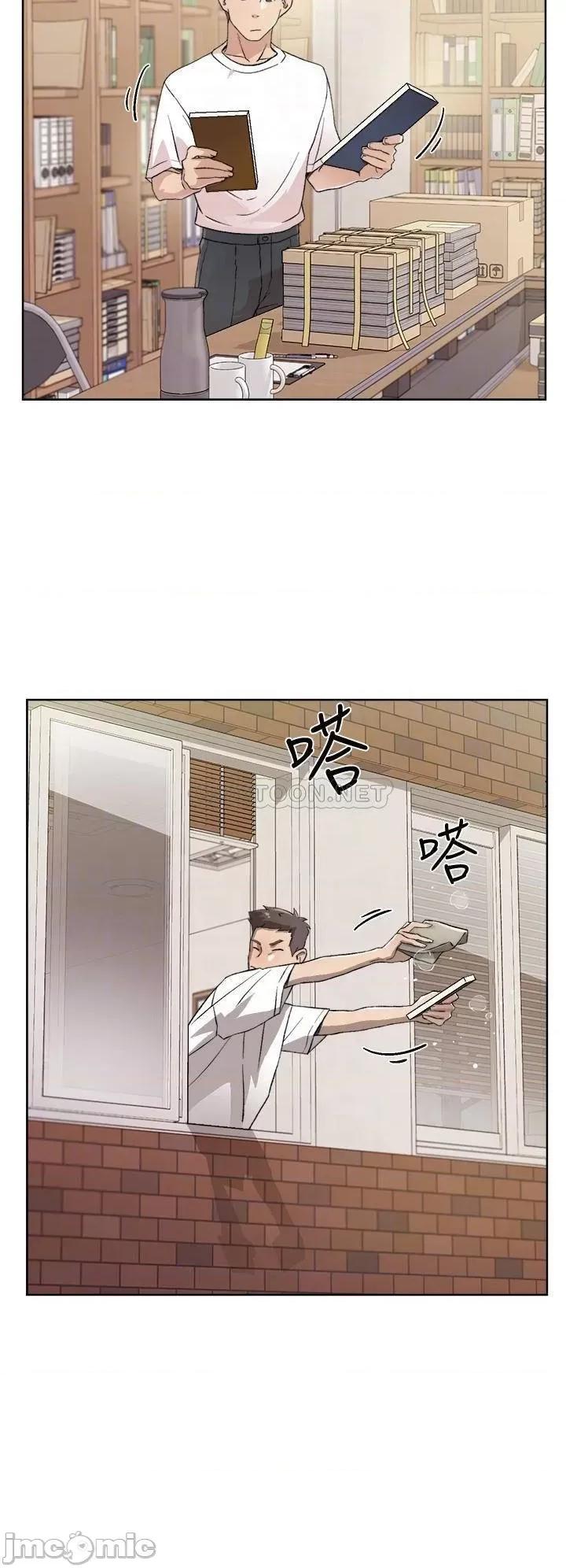 好友的私生活 好友的私生活_第16话_-_我会像禽兽一样幹妳 第12页