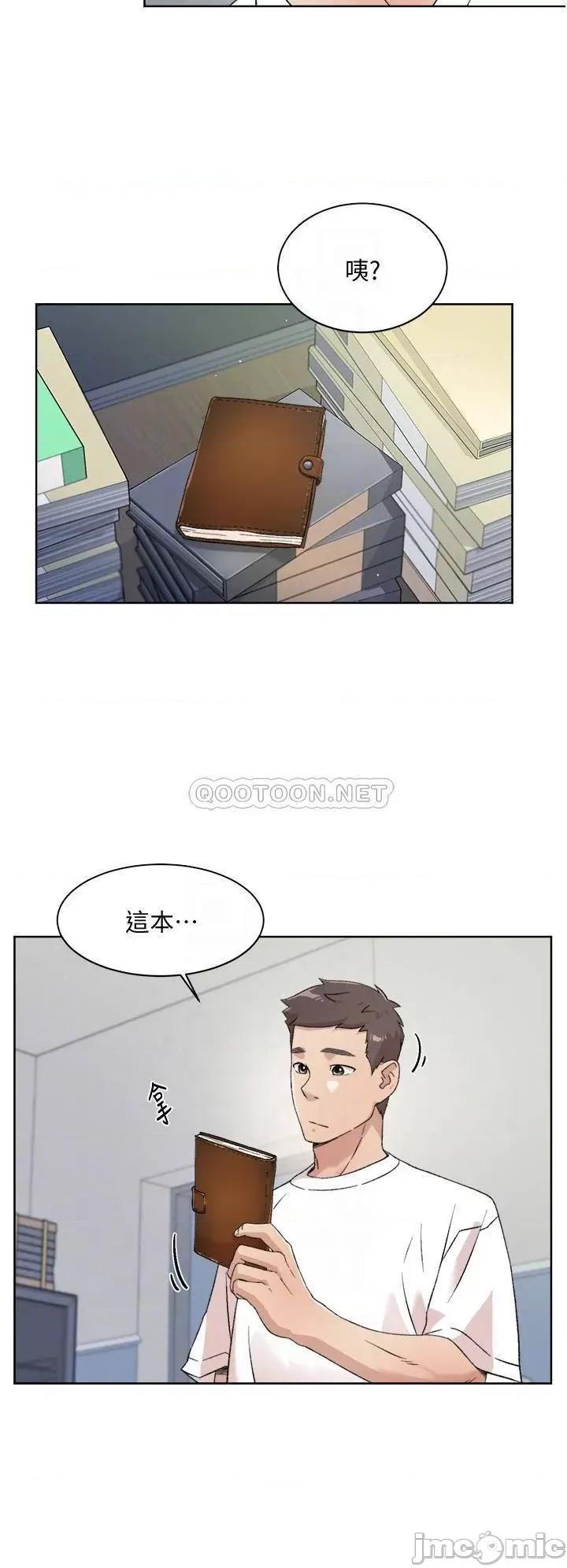 好友的私生活 好友的私生活_第16话_-_我会像禽兽一样幹妳 第14页