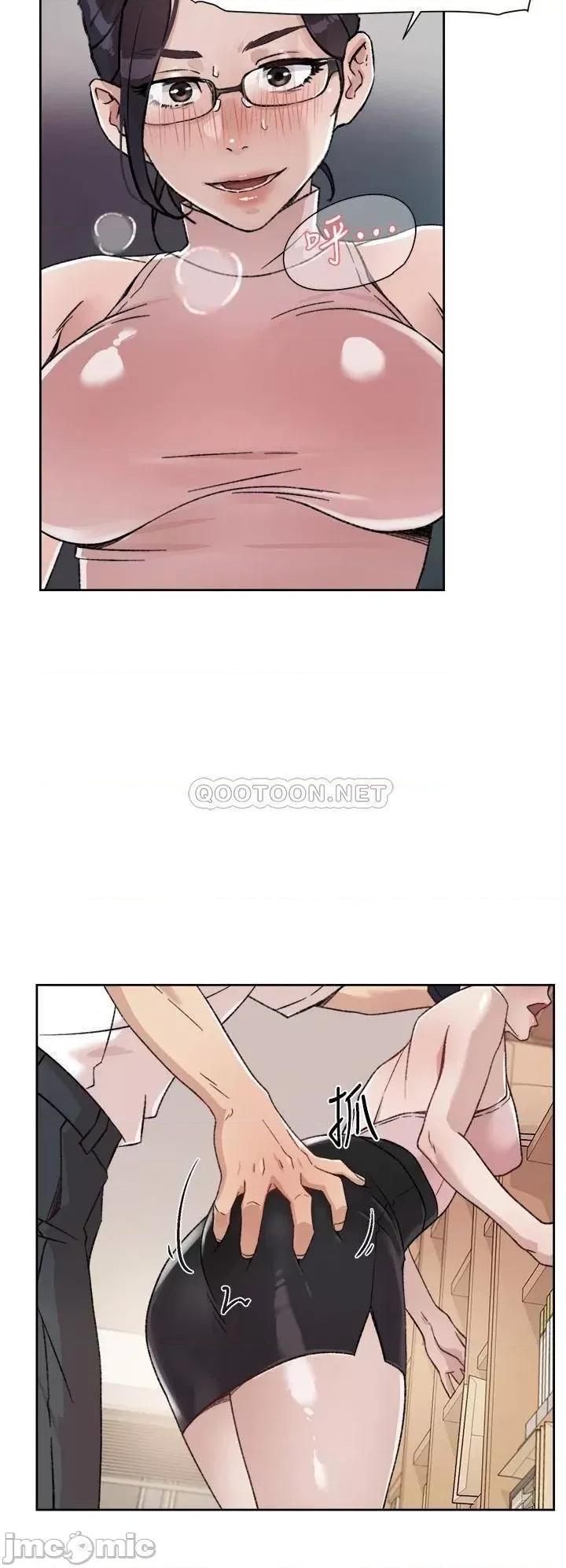 好友的私生活 好友的私生活_第16话_-_我会像禽兽一样幹妳 第30页